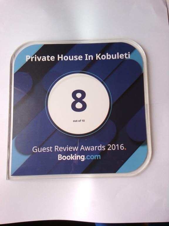 Private House Suliko Hotel Кобулети Екстериор снимка